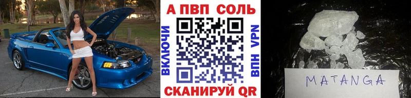Что такое Горячеводский KRAKEN сайт БУТИРАТ Меф мяу мяу Конопля АМФ COCAIN СК ГАШИШ