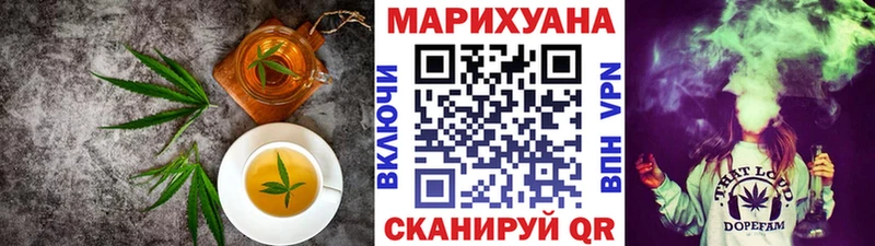 наркотики  Горячеводский  МЕГА   Cannafood марихуана 
