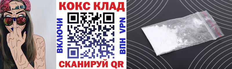 маркетплейс официальный сайт  закладки  Горячеводский  КОКАИН Колумбийский 