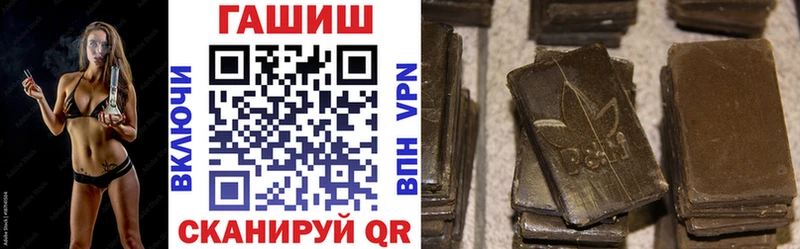 Гашиш убойный Горячеводский
