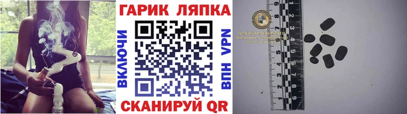 закладка  Горячеводский  ГАШИШ хэш 