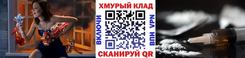хочу наркоту  Горячеводский  Героин хмурый 