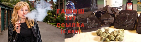 2c-b Слюдянка