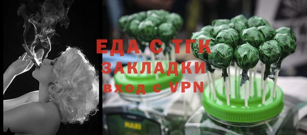 скорость Снежногорск