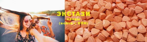 меф VHQ Семикаракорск