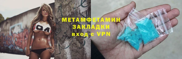 скорость Снежногорск