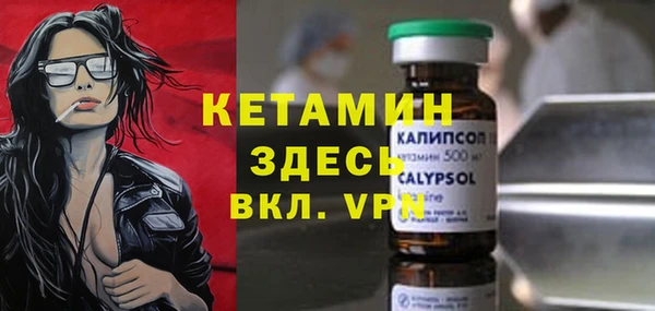 меф VHQ Семикаракорск