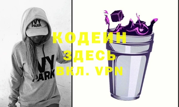 меф VHQ Семикаракорск