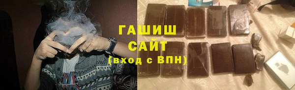 2c-b Слюдянка