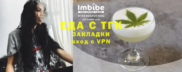 а пвп мука Семилуки