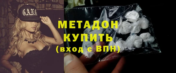 2c-b Слюдянка