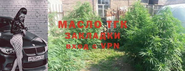 2c-b Слюдянка