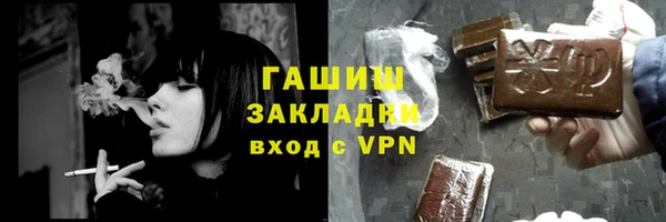 меф VHQ Семикаракорск