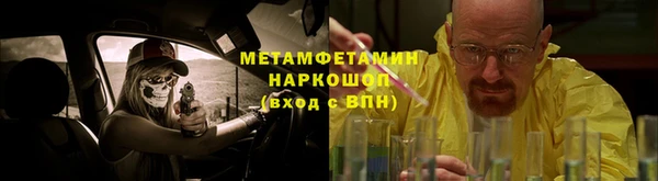 винт Снежинск
