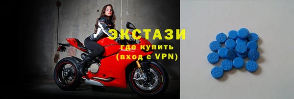 2c-b Слюдянка