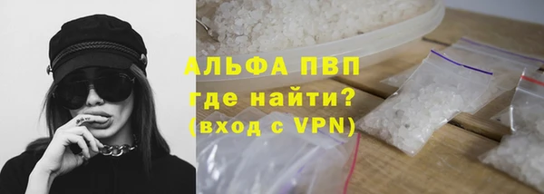 2c-b Слюдянка