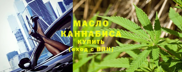 метамфетамин Горнозаводск