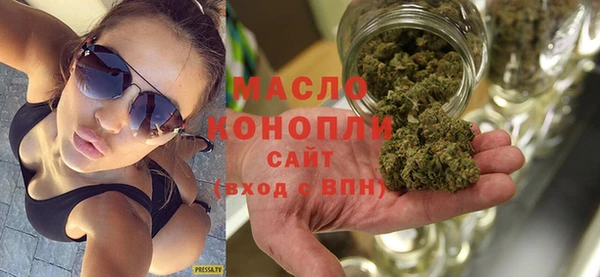 стафф Горно-Алтайск