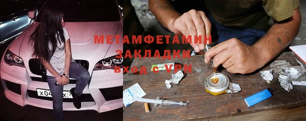 скорость Снежногорск