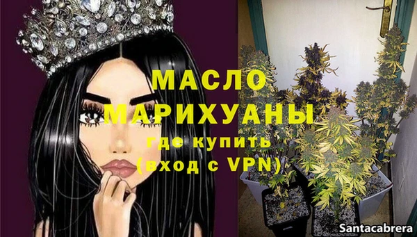 2c-b Слюдянка