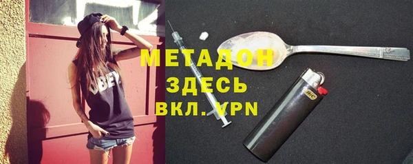 2c-b Слюдянка