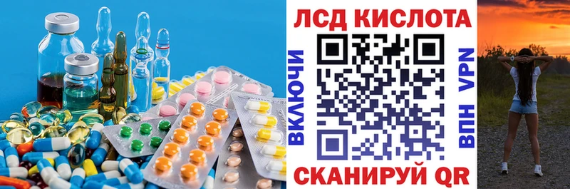 hydra маркетплейс  Горячеводский  ЛСД экстази кислота  сколько стоит 
