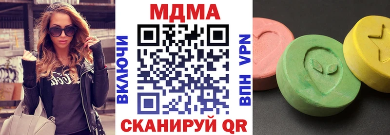 shop официальный сайт  Горячеводский  MDMA молли 