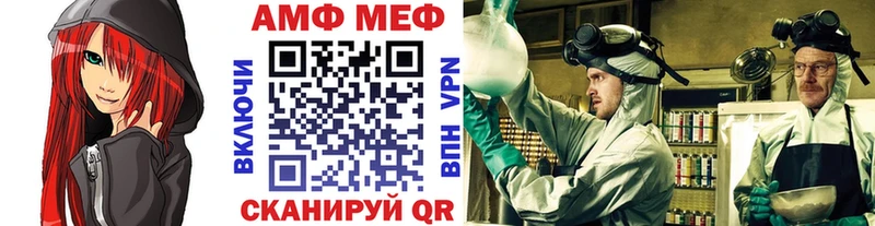 ссылка на мегу ссылка  Горячеводский  Первитин витя  где найти наркотики 